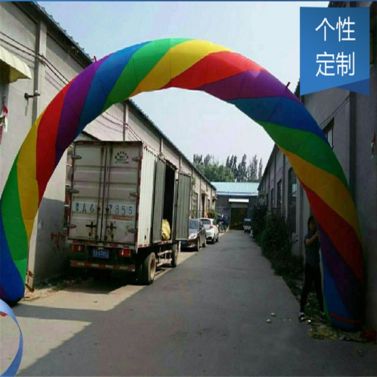 芜湖开业彩虹拱门